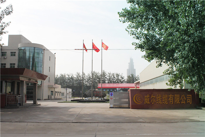 公司簡(jiǎn)介